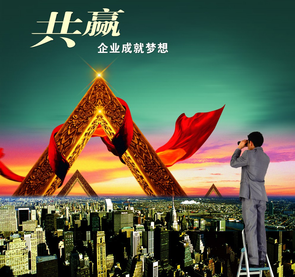 太原日丰半导体制造有限责任公司(急速版)