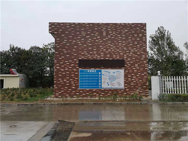 人文(wén)環境建設